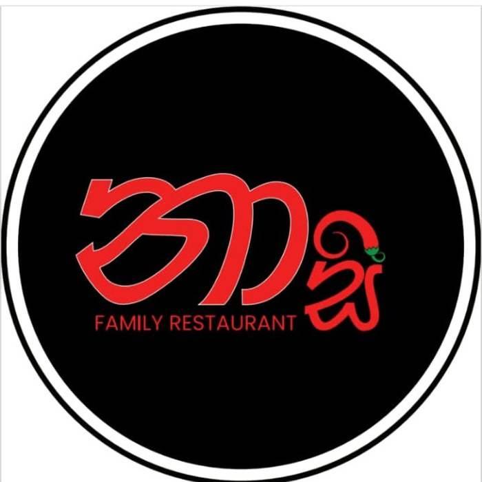 Nasi logo